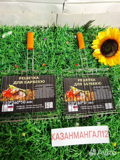 Решетка для барбекю