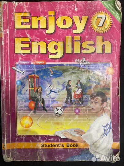 Учебник английского языка 7 класс бибалетова