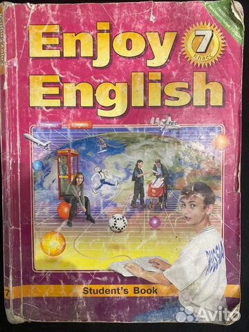 Учебник английского языка 7 класс бибалетова