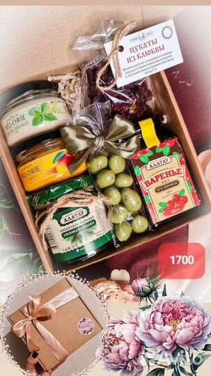 Подарок учителю, воспитателю