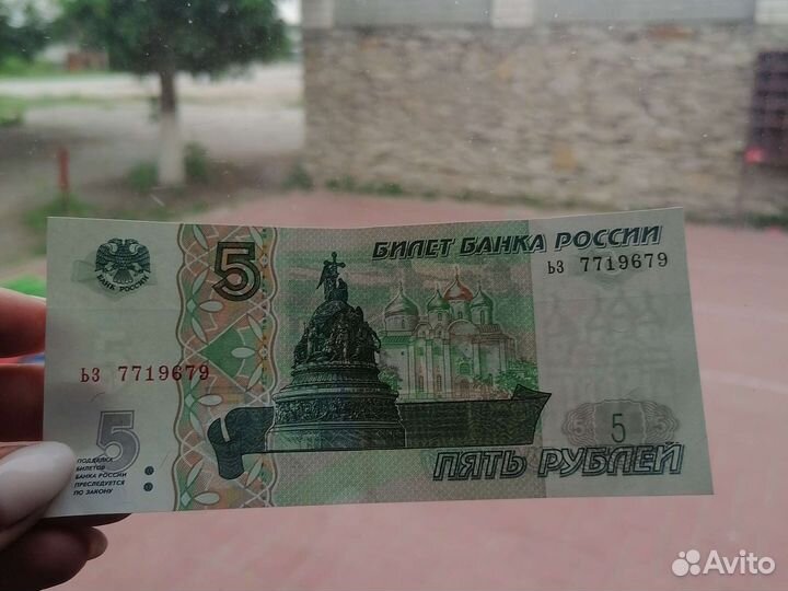 5, 1997года, новые