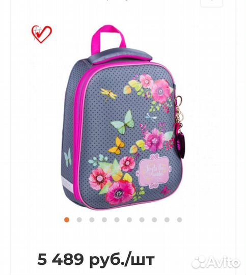 Портфель школьный бу Berlingo в хорошем состоянии