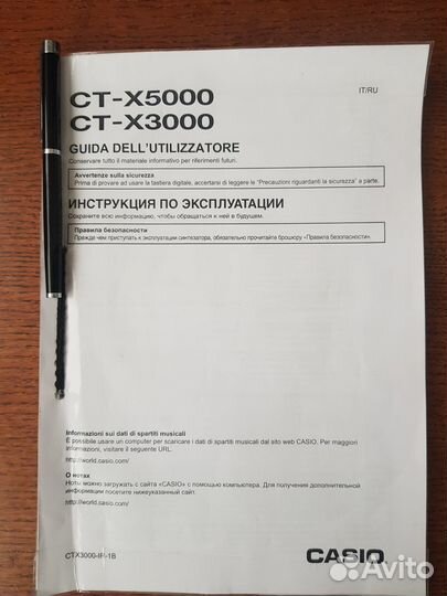 Инструкция для синтезатора Casio CT-X 3000-5000