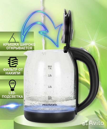 Чайник электрический (новый)