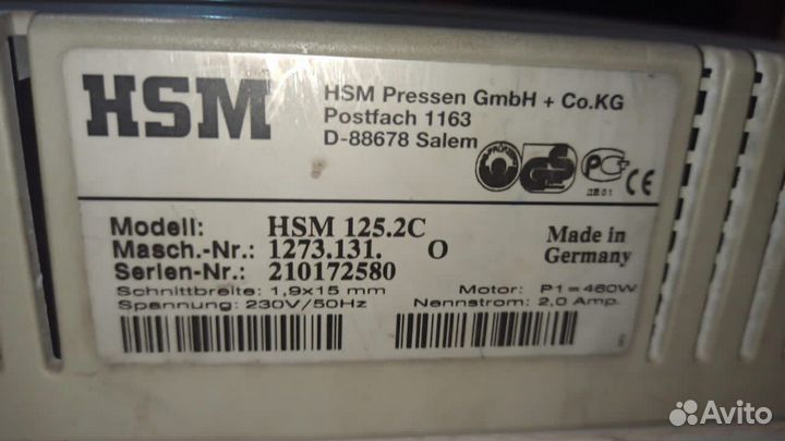 Уничтожитель бумаги HSM