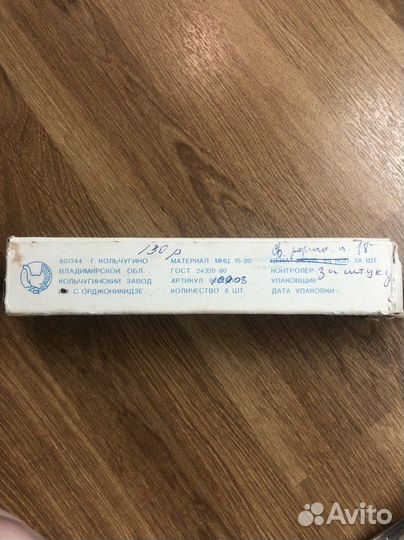 Чайные ложки мельхиор СССР