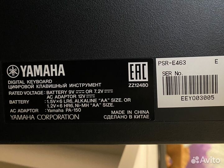 Синтезатор yamaha PSR E463