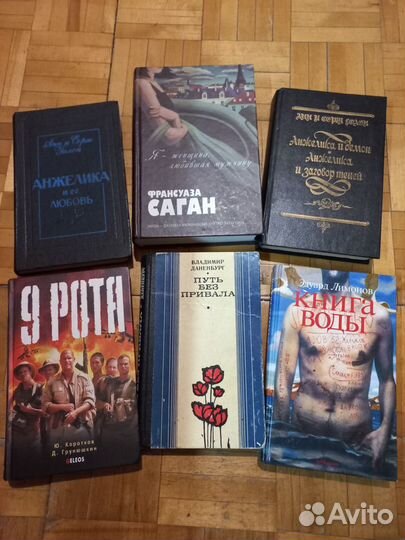 Повести и романы