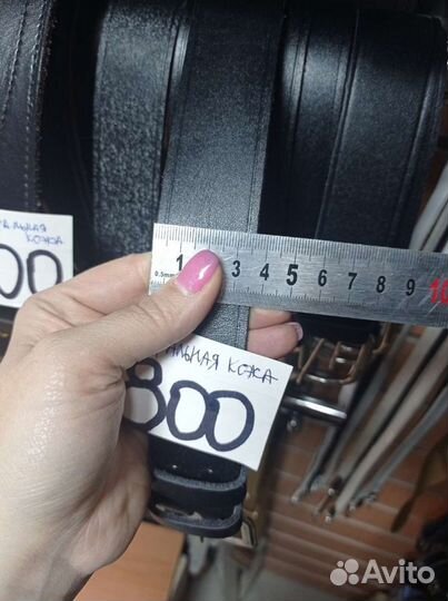 Ремни натуральная кожа в ассортименте