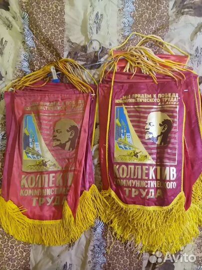 Вымпел СССР