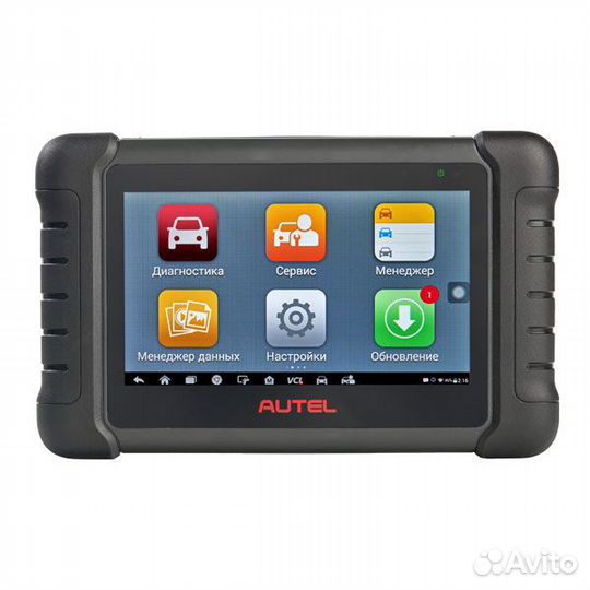 Мультимарочный диагностический сканер Autel