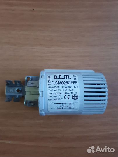 Запчасти для стиральных машин