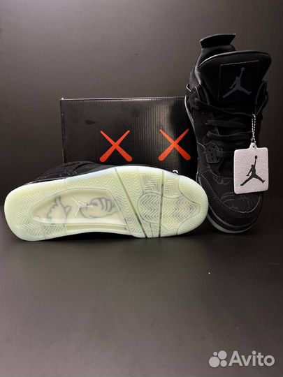 Nike Jordan 4 Retro Kaws (Арт.21237)