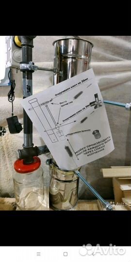 Дымогенератор универсальный