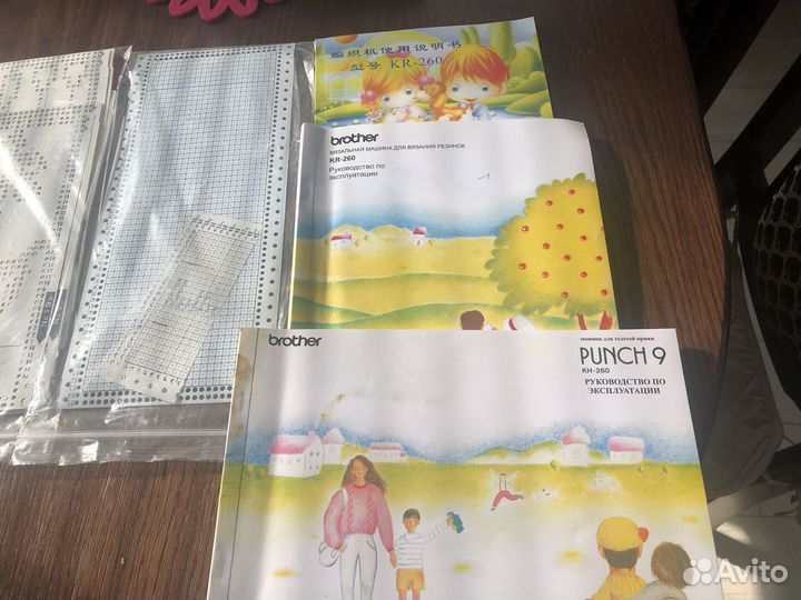 Вязальная машина brother 260