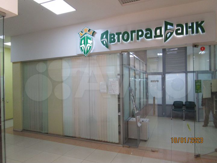Офис, 15.9 м²