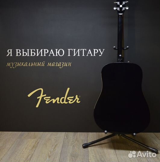 Акустическая гитара fender дредноут, черная, новая