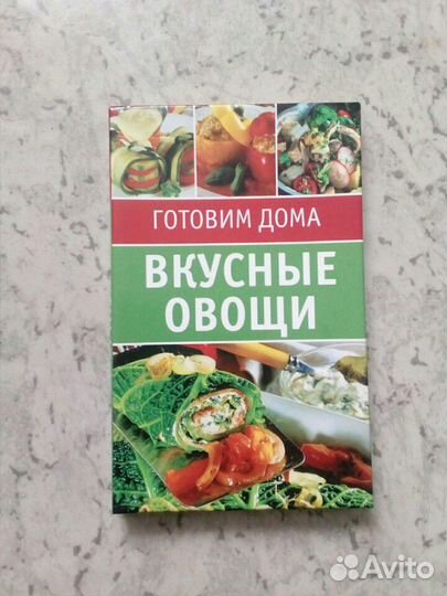 Рецепты в коробке