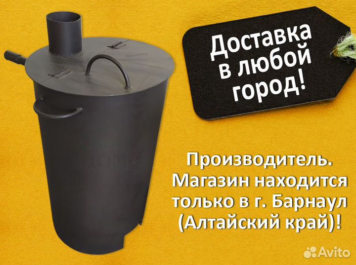 Водонагреватель для бассейна