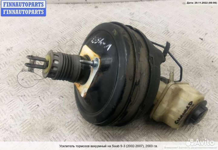 Усилитель тормозов Saab 9-3 II, 2003 2.0 Бензин