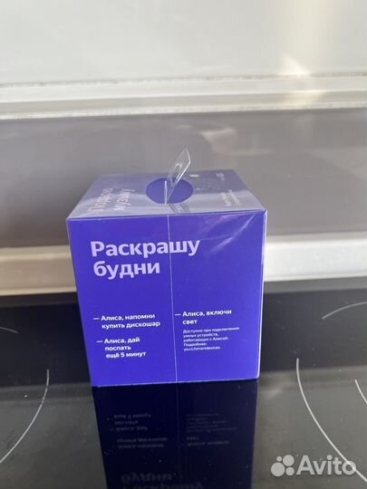 Умная колонка Алиса