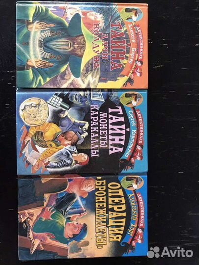 Книги для детей