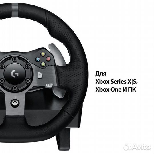 Руль Logitech G920 черный