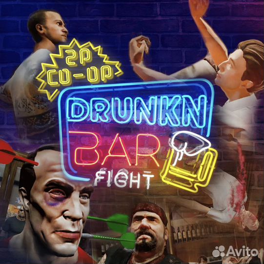 Drunkn Bar Fight VR PS5 VR2