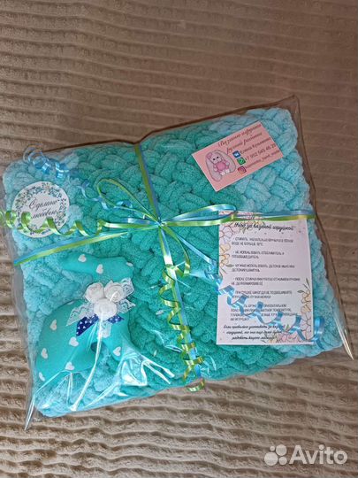 Плед детский плюшевый