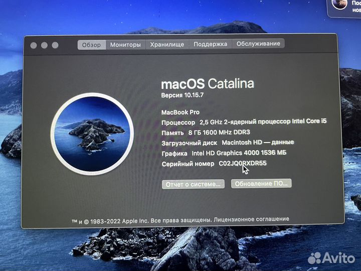 MacBook Pro 13 (2012, Retina)