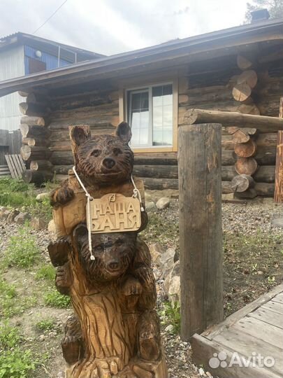 Баня на дровах