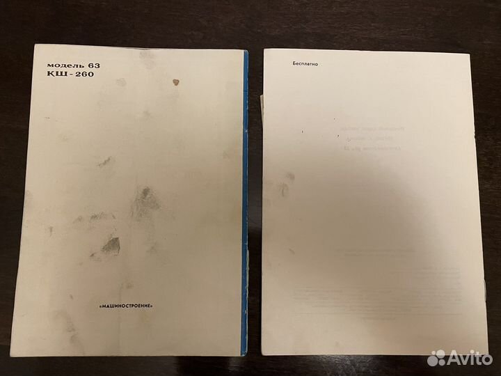 Инструкция и паспорт холодильник ЗИЛ модель-63