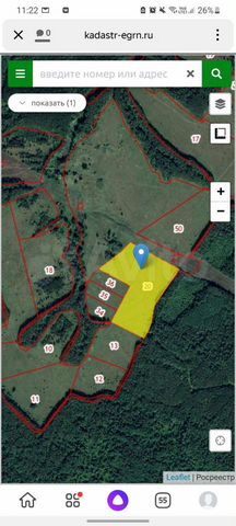 Участок 6,5 га (СНТ, ДНП)