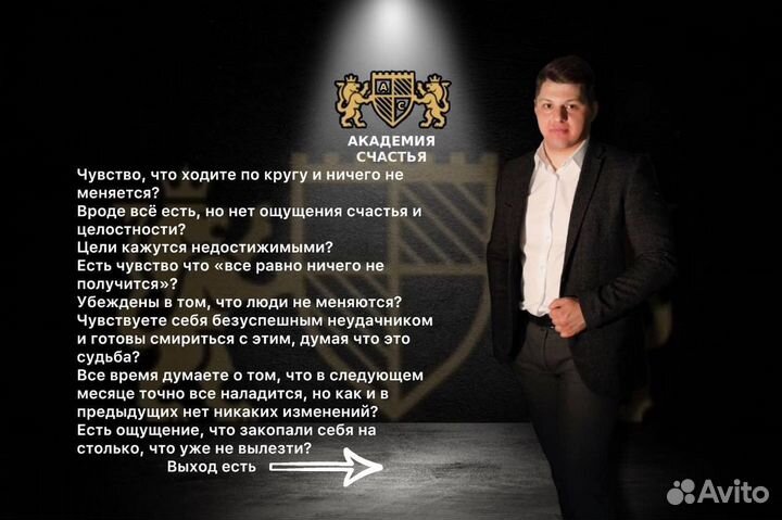 Психолог / Психотерапевт / Психолог онлайн