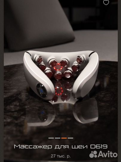 Массажер для шеи bork d619