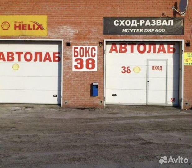 Автослесарь в автосервис