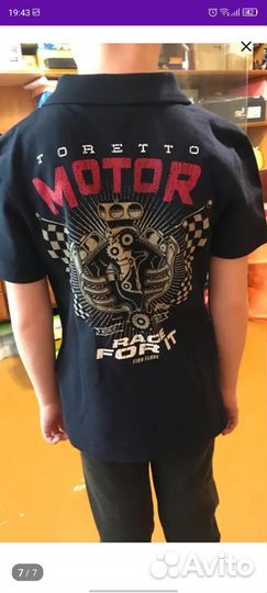 Одежда для мальчика рост 152