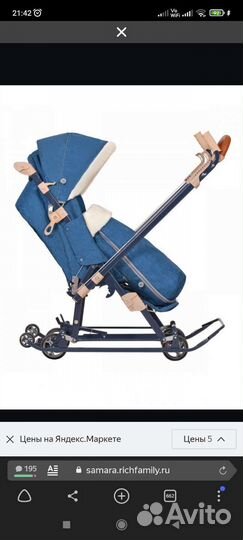 Санки коляска ника 7 8