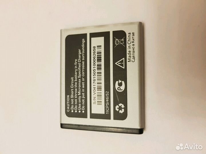 Аккумулятор Micromax A79 оригинал