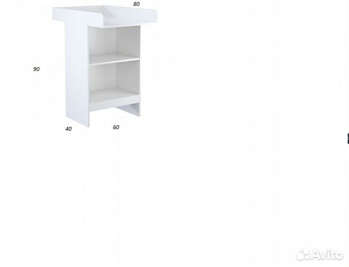 Пеленальный комод IKEA