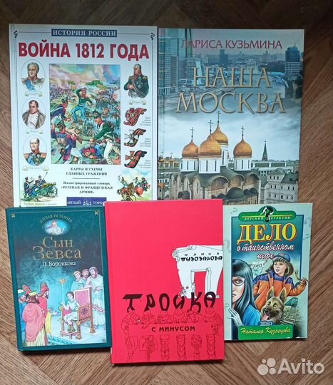 Книги детские