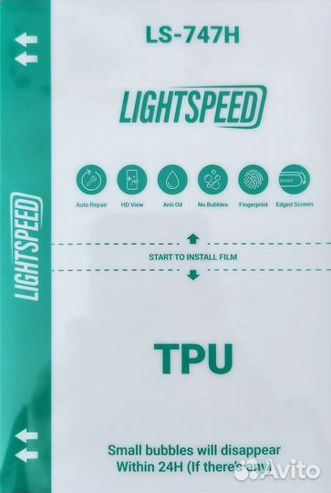 Защитная плёнка гидрогелевая матовая/глянцевая