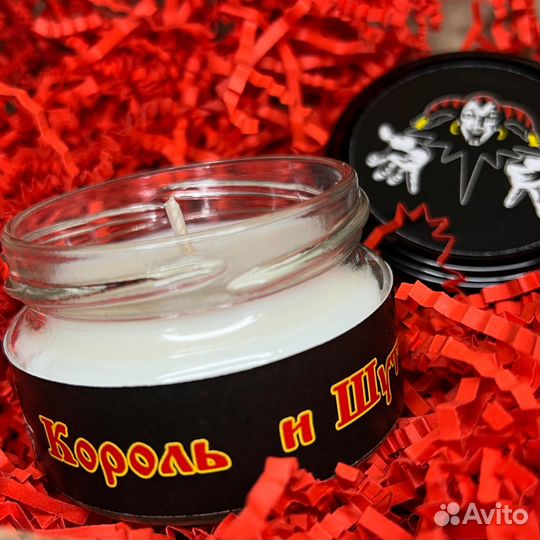 «Король и Шут» ароматичекая свеча киш