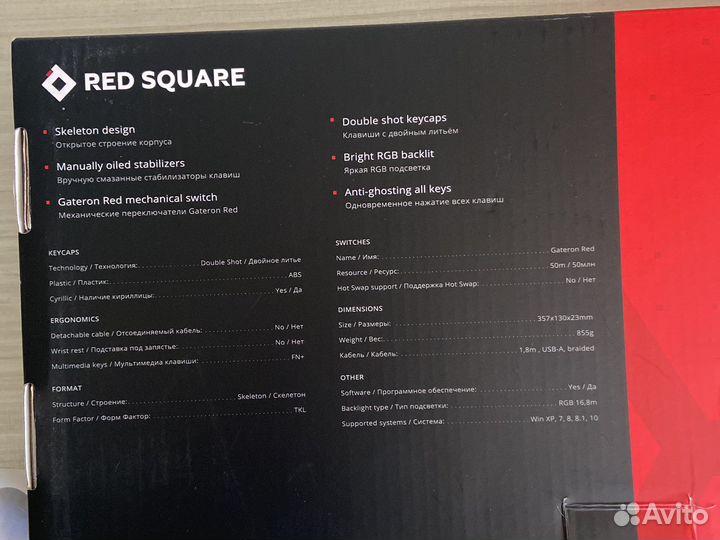 Механическая клавиатура RED square