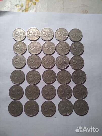 10 копеек 1967г, юбилейные