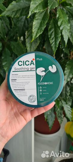 Гель для тела Корея 300мл