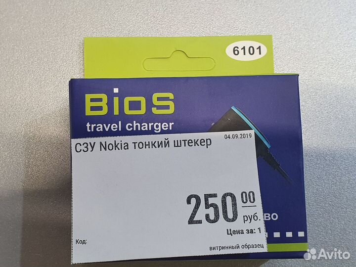 Зарядное устройство nokia. ''Sim-Связь''