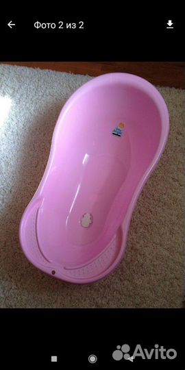 Ванночка для купания