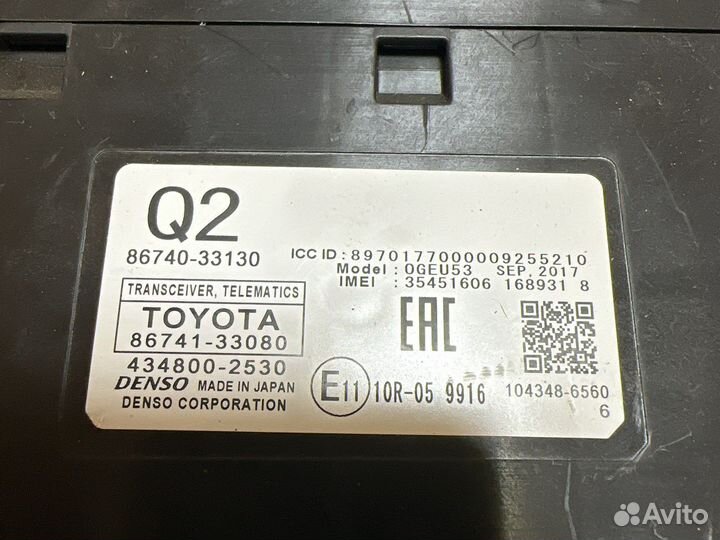 Transceiver telematics 86741-33080 Toyota Lexus
