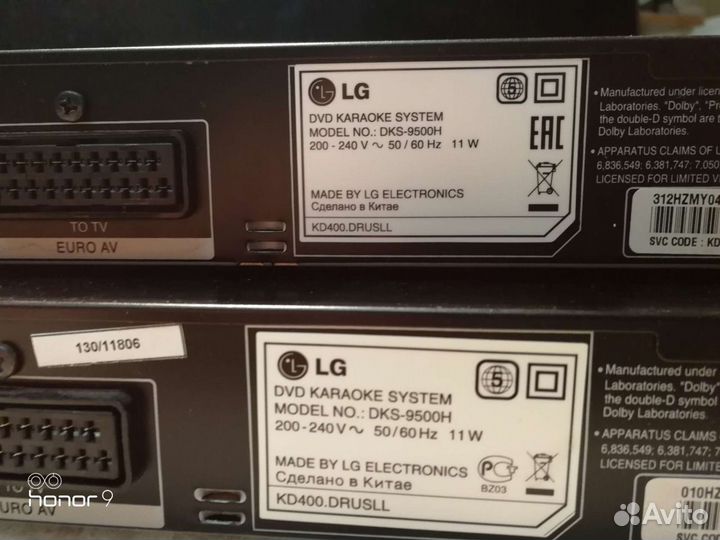 DVD караоке система LG DKS 9500h